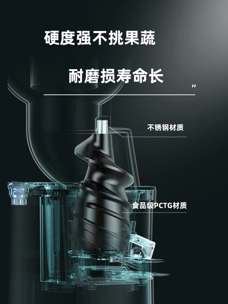 Automatic Pulp Ejecting Juicer – Large Bore, Fresh Juice